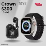 Crown S300 7+1+1